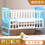 婴儿床实木无漆多功能松木儿童床宝宝游戏床bb摇篮床带蚊帐可折叠