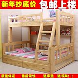 儿童床成人松木子母床男孩女孩实木上下床1.5高低床小孩床双层床