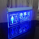 厕所箭头向左LED灯亚克力雕刻导向指示牌 酒店卫生间洗手间悬挂牌