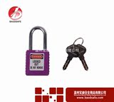 宝迪 安全锁具 上锁挂牌 钢梁挂锁 工程塑料 BDS-S8601 C型 紫色