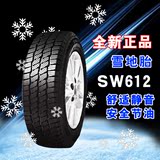 朝阳汽车轮胎195R15C SW612 冬季专用 雪地胎