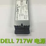 原装 DELL R610 服务器  冗余电源 717W D717P-S0 0FGVYV