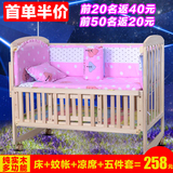 实木无漆婴儿床摇床 带滚轮多功能可变书桌儿童游戏床宝宝婴儿床