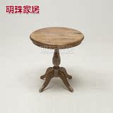 欧式复古做旧实木茶几小圆桌方桌美式橡木餐桌酒店咖啡厅桌椅组合