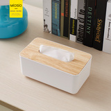 MIOSIO欧式纸巾盒时尚抽纸盒厕所卫生间创意家居纸巾盒客厅家用