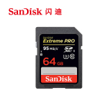 SanDisk 闪迪 64G 633X 95MB/S 至尊超极速™ SDHCUHS-I 存储卡