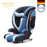 德国进口STM阳光超人汽车用儿童安全座椅Isofix硬接口大段3-12岁