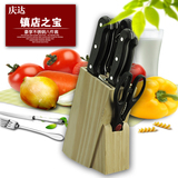 阳江全套厨房家用刀具套装不锈钢切菜刀厨具厨刀组合套装八件套刀