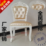 欧式餐椅实木白色简约现代布艺化妆美甲酒店田园象牙白可定制餐椅