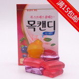 韩国进口乐天混合莓薄荷润喉糖混合水果清凉薄荷糖果38g