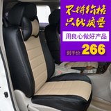 中华三菱五菱新款专车专用座套全包围汽车坐垫套四季全包PU皮仿皮