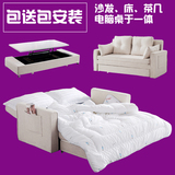 多功能储物沙发床1.5可折叠1.2米 小户型双人宜家拆洗布艺沙发床
