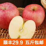 冰糖心苹果水果红富士5斤包邮自家果园安徽特产特色新鲜丑苹果甜