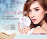 泰国Mistine COSMO瓷感透白粉饼 美白遮毛孔控油防晒防水定妆