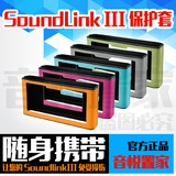 BOSE SoundLink III 皮套/SL/博士无线蓝牙音箱/封套/保护套/壳子