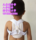 夏季透气成人小孩幼儿童肩锁骨固定带8字绷带驼背坐姿矫正带