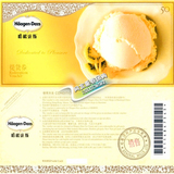 哈根达斯蛋糕券冰淇淋火锅现金券50元优惠券2016版