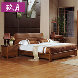 黄金胡桃木1.8米实木床双人床简约现代中式高箱大床婚床特价床