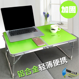 笔记本电脑桌便携式铝合金懒人床上用可折叠户外套装桌椅学习小桌