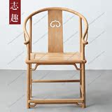 实木圈椅三件套新中式禅意茶室会所老榆木免漆茶椅围椅太师椅定制