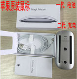 苹果（Apple）原装无线鼠标MB829FE/A  2代 magic mouse 国行正品