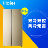 Haier/海尔 BCD-518WDGK家用对开门冰箱两门超薄风冷无霜双门冰箱