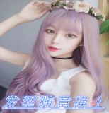 韩版日范时尚假发女香芋粉 紫色仿真头皮长卷发空气刘海自然逼真