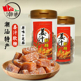 正宗潮汕特产 姜糖 膏软糖 纯手工传统 健康糖果零食品小吃包邮