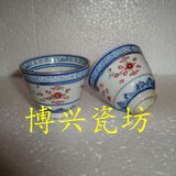 景德镇文革瓷器厂货陶瓷光明瓷厂产青花玲珑加彩三刚盅茶杯盏缸盅