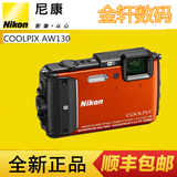 Nikon/尼康 COOLPIX AW130s三防相机 水下相机防水潜水数码相机