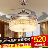 金色隐形风扇灯 LED变频节能静音吊扇灯餐厅客厅K9水晶带灯风扇