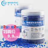 利威3-5mm蓝色变色硅胶颗粒硅胶干燥剂除湿剂防潮珠变压器设备用