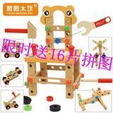 多功能拆装玩具 鲁班椅拆装椅百变螺母组合拼装工具儿童益智积木