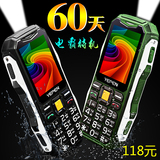 三防直板路虎老年人超长待机移动老人机手机正品YEPEN/誉品 Y696