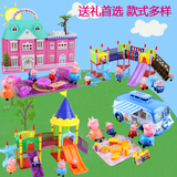 粉红猪小妹野餐车佩佩猪房子小猪佩奇游乐园儿童玩具佩琪猪过家家