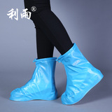 利雨儿童防雨鞋套新款男童女童加厚防磨全防水学生雨鞋套