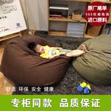 日式创意无印良品懒人沙发卧室客厅布艺豆袋沙发单人懒骨头榻榻米