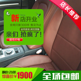 定制北京包真皮座椅改装 奥迪 大众 丰田 标志 现场制作 私人订制