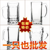 玻璃杯子 家用 水杯 带把 啤酒杯 果汁杯 扎啤杯 透明 耐热茶杯