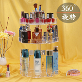 360度旋转化妆品收纳盒透明韩式梳妆台桌面护肤品塑料收纳架大号