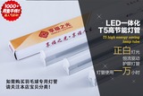 享福之家T5灯管羽毛球专用正白光一体化节能光管高效节能质保两年