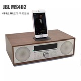 JBL MS402 迷你组合苹果音响台式HIFI蓝牙桌面CD基座发烧音箱