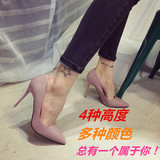 韩版裸粉色尖头高跟鞋细跟公主鞋10CM女鞋漆皮浅口工作鞋8CM单鞋