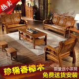 实木沙发组合 中式香樟木沙发 仿古雕花 客厅沙发全实木办公家具