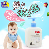 韩国进口NUK婴幼儿沐浴露宝宝泡泡浴儿童润肤润体乳洗澡液2件包邮