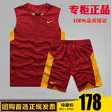 耐克篮球服套装男夏季双面篮球衣定制大码运动训练比赛组队服背心