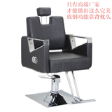 欧式美发椅子包邮发廊理容理发放倒上海市904凯通外贸新款新品