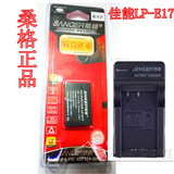 桑格 佳能LP-E17电池EOS M3 750D 760D 760D电池LP-E17非原装电池