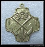 100％好评-德国 东德 国家人民军 ACV 黄铜 纪念章（包真包老）