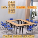 折叠培训桌折叠长条桌会议桌洽谈桌活动桌折叠办公桌折叠桌子包邮